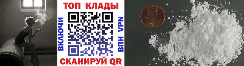 Где продают наркотики Плавск АМФЕТАМИН  Галлюциногенные грибы  Меф мяу мяу  Марихуана  Кокаин 
