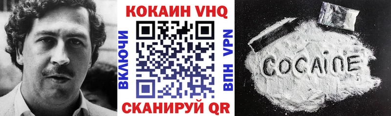 COCAIN Columbia  hydra tor  Плавск 