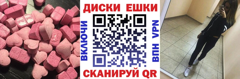 Ecstasy mix  Плавск 
