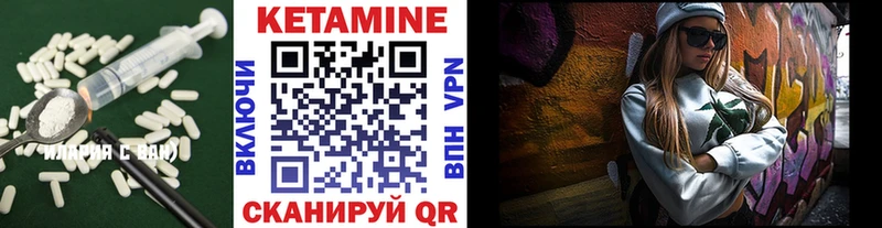 КЕТАМИН ketamine  Плавск 