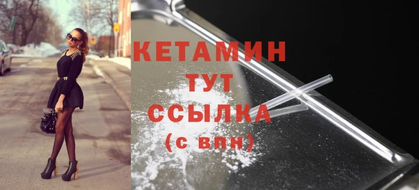 первитин Армянск