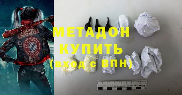метамфетамин Арсеньев