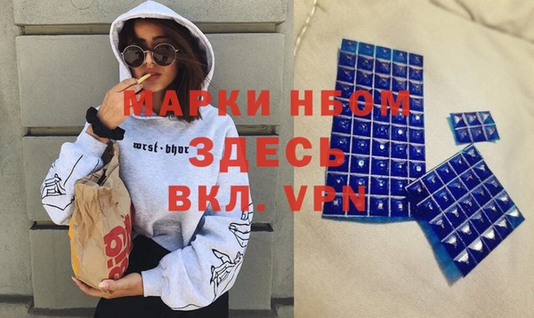 метамфетамин Арсеньев