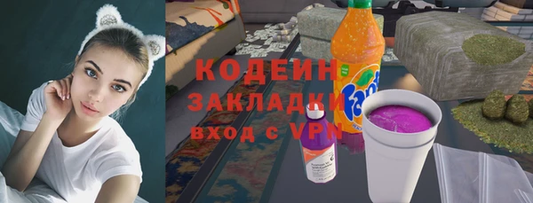 бутик Навашино