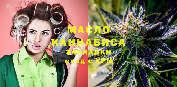 метамфетамин Арсеньев