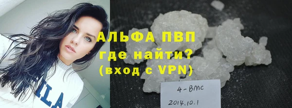 метамфетамин Арсеньев