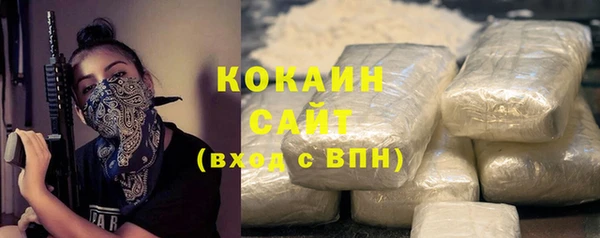 метамфетамин Арсеньев