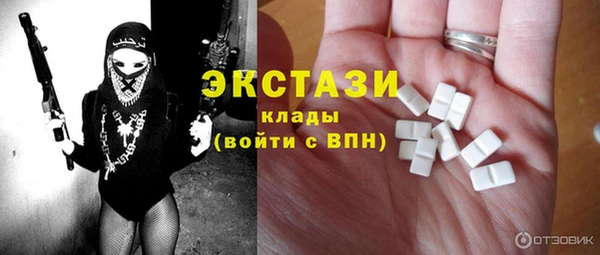 первитин Армянск