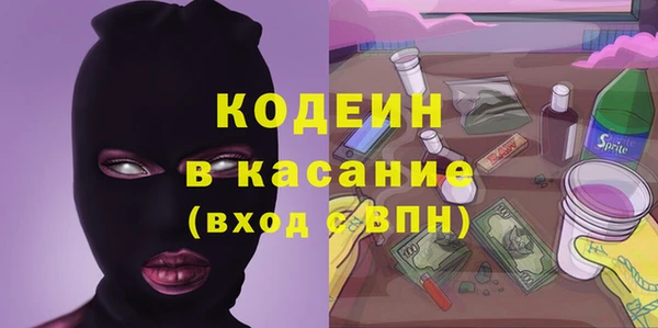 первитин Армянск