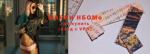 первитин Армянск