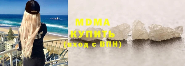 метамфетамин Арсеньев
