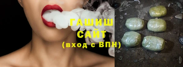 метамфетамин Арсеньев