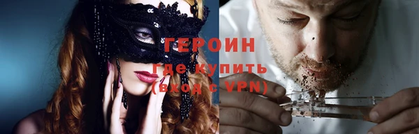 первитин Армянск