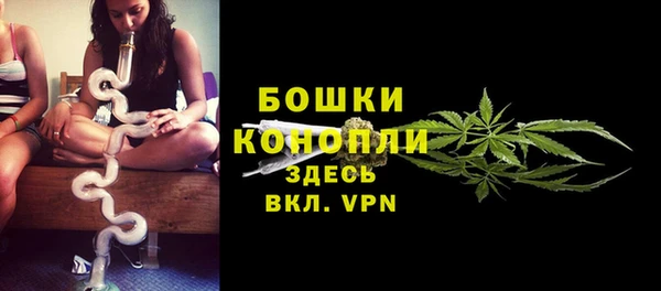 первитин Армянск