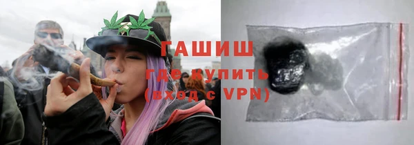 первитин Армянск
