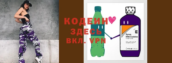 первитин Армянск