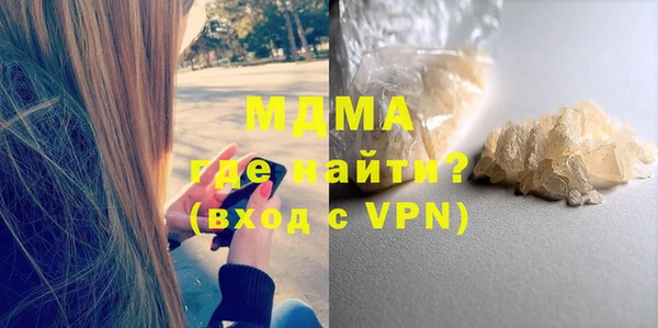 метамфетамин Арсеньев