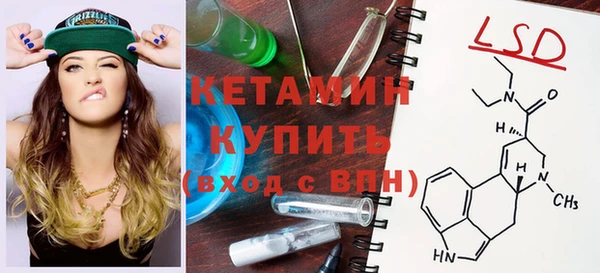 первитин Армянск