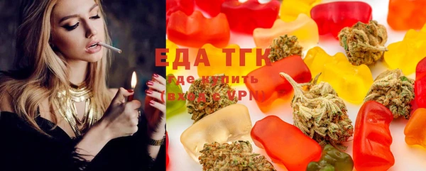 метамфетамин Арсеньев