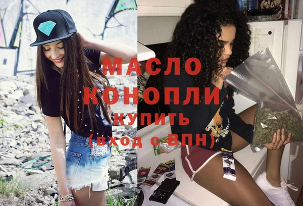 метамфетамин Арсеньев