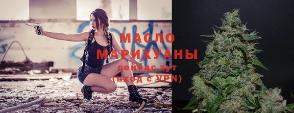 метамфетамин Арсеньев