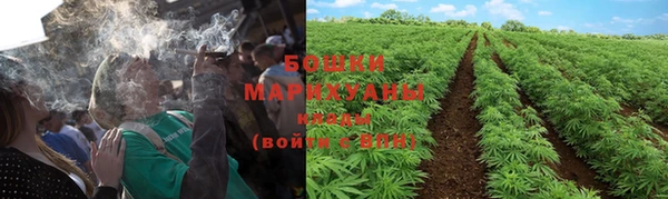 метамфетамин Арсеньев