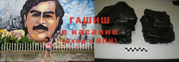 первитин Армянск