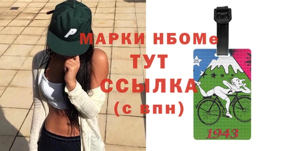 метамфетамин Арсеньев