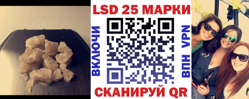 ЛСД экстази ecstasy  Плавск 