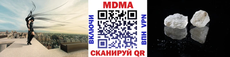 MDMA Molly где купить наркоту Плавск