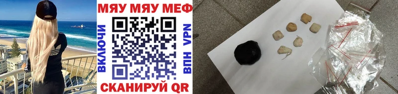Меф кристаллы  Плавск 