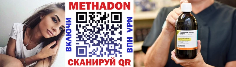 MEGA онион  как найти закладки  Плавск  МЕТАДОН белоснежный 
