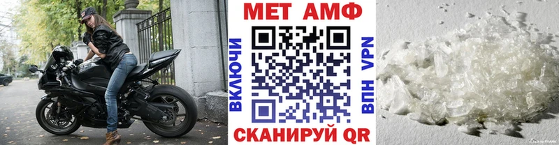 МЕТАМФЕТАМИН кристалл  Плавск 
