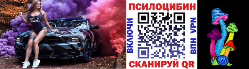 Галлюциногенные грибы Cubensis  Плавск 
